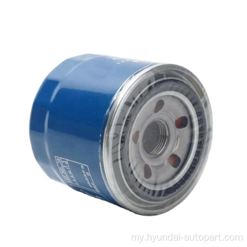 Hyundai Kia အတွက် Auto Engine Oil filter 26300-35503